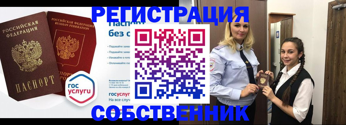 форма 3 в Печоре